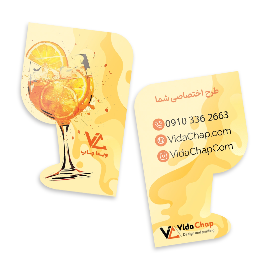 کارت ویزیت سلفون مات قالب کافی شاپ